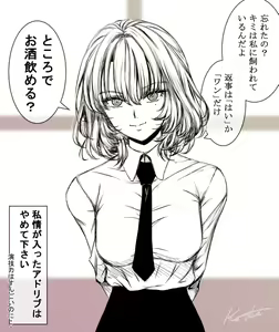 Page 72 of ●PIXIV● KO-KI - preview thumbnail