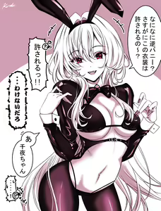 Page 95 of ●PIXIV● KO-KI - preview thumbnail