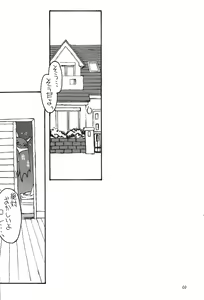 Page 3 of Invisible - preview thumbnail