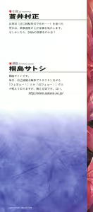 Page 3 of Choukou Sennin Haruka - Subaru Ryoshuu Majoku Hen - preview thumbnail