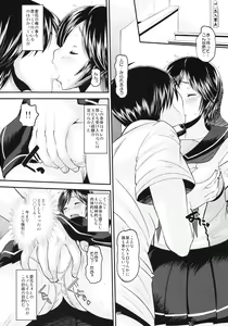 Page 3 of Manakaresi Plus - preview thumbnail
