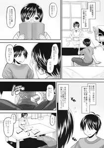 Page 8 of Manakaresi Plus - preview thumbnail