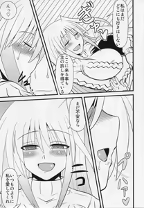 Page 8 of Ainsu - preview thumbnail
