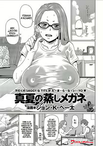 Manatsu no Mushi Megane — hentai manga cover on Fhentai