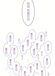 Page 370 of Quanjiang - preview thumbnail