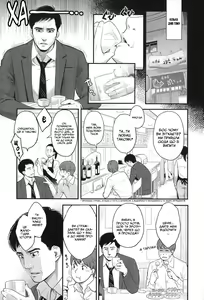 Page 3 of Mayo-san no himitsu no kao | Таємне обличчя Майо-сан - preview thumbnail