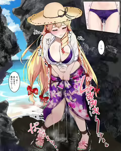 Page 168 of ●PIXIV● みちのく - preview thumbnail