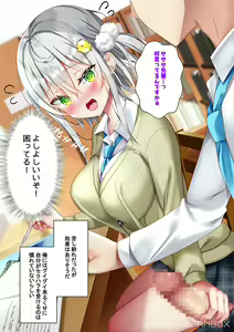 Page 126 of Saikin Gimai ni Natta Kouhai ni Otosaresou - preview thumbnail