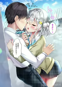 Page 151 of Saikin Gimai ni Natta Kouhai ni Otosaresou - preview thumbnail