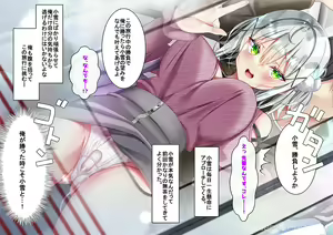 Page 330 of Saikin Gimai ni Natta Kouhai ni Otosaresou - preview thumbnail