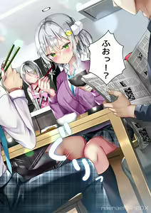 Page 65 of Saikin Gimai ni Natta Kouhai ni Otosaresou - preview thumbnail