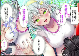 Page 931 of Saikin Gimai ni Natta Kouhai ni Otosaresou - preview thumbnail