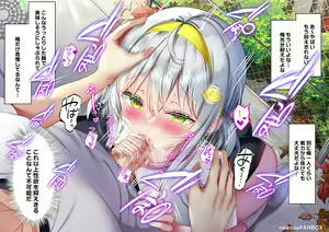 Page 969 of Saikin Gimai ni Natta Kouhai ni Otosaresou - preview thumbnail