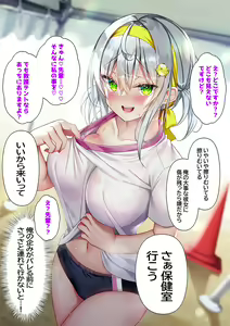 Page 976 of Saikin Gimai ni Natta Kouhai ni Otosaresou - preview thumbnail