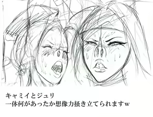 Page 654 of ●PIXIV● マンゾクにくみ - preview thumbnail
