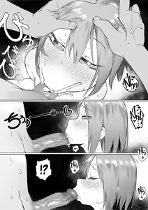 Page 30 of Ochinchin wa Cake ni Au!! | Cake Pairs Nicely With Penis! - preview thumbnail