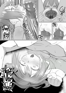 Page 34 of Ochinchin wa Cake ni Au!! | Cake Pairs Nicely With Penis! - preview thumbnail