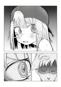 Page 5 of Ochinchin wa Cake ni Au!! | Cake Pairs Nicely With Penis! - preview thumbnail