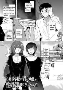 Ojou-sama Gakkou no Otokonoko o Seidorei to shite Gettsu Shita Ken — hentai manga cover on Fhentai