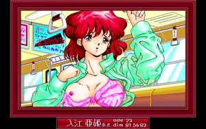 Page 3 of Bonnou Yobikou Series - preview thumbnail