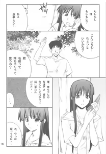 Page 6 of Houkago XXX Time 3 - preview thumbnail