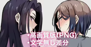Uchi no Ko Oshiri Narabe, Hoka Rakugaki Tsume - hentai manga cover image
