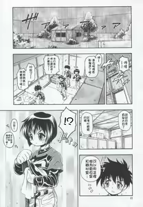 Page 40 of MOJER - preview thumbnail