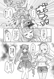 Page 4 of Sho - preview thumbnail