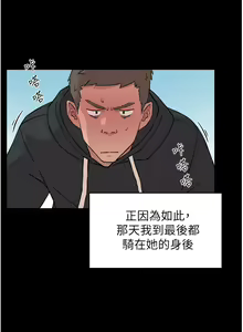 Page 107 of 好友的私生活 - preview thumbnail