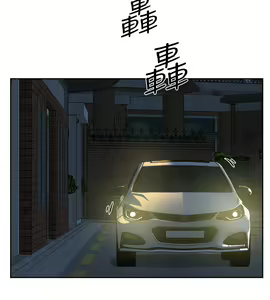 Page 124 of 好友的私生活 - preview thumbnail
