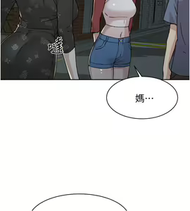 Page 126 of 好友的私生活 - preview thumbnail