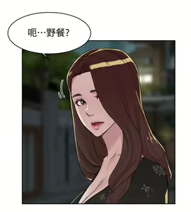 Page 130 of 好友的私生活 - preview thumbnail