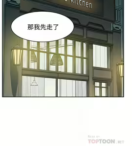 Page 142 of 好友的私生活 - preview thumbnail