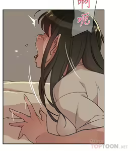 Page 169 of 好友的私生活 - preview thumbnail