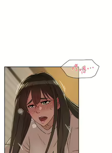 Page 172 of 好友的私生活 - preview thumbnail