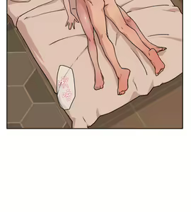 Page 197 of 好友的私生活 - preview thumbnail