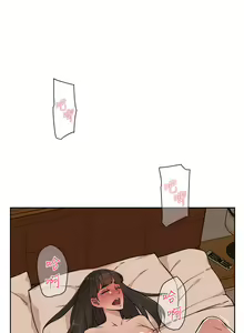 Page 200 of 好友的私生活 - preview thumbnail