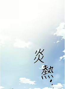 Page 2 of 好友的私生活 - preview thumbnail