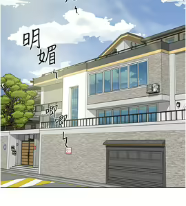 Page 21 of 好友的私生活 - preview thumbnail