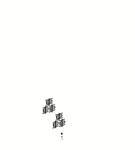 Page 217 of 好友的私生活 - preview thumbnail