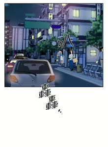 Page 218 of 好友的私生活 - preview thumbnail