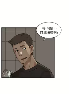 Page 224 of 好友的私生活 - preview thumbnail