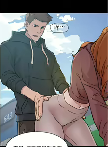 Page 247 of 好友的私生活 - preview thumbnail