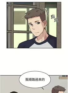 Page 253 of 好友的私生活 - preview thumbnail