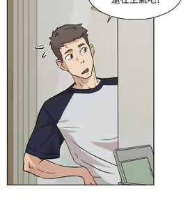 Page 254 of 好友的私生活 - preview thumbnail