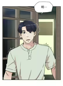 Page 257 of 好友的私生活 - preview thumbnail