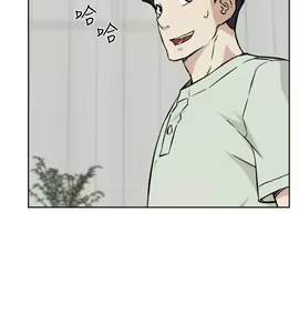 Page 259 of 好友的私生活 - preview thumbnail