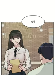 Page 262 of 好友的私生活 - preview thumbnail