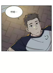 Page 276 of 好友的私生活 - preview thumbnail