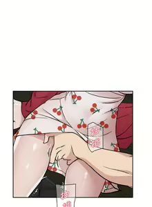 Page 286 of 好友的私生活 - preview thumbnail